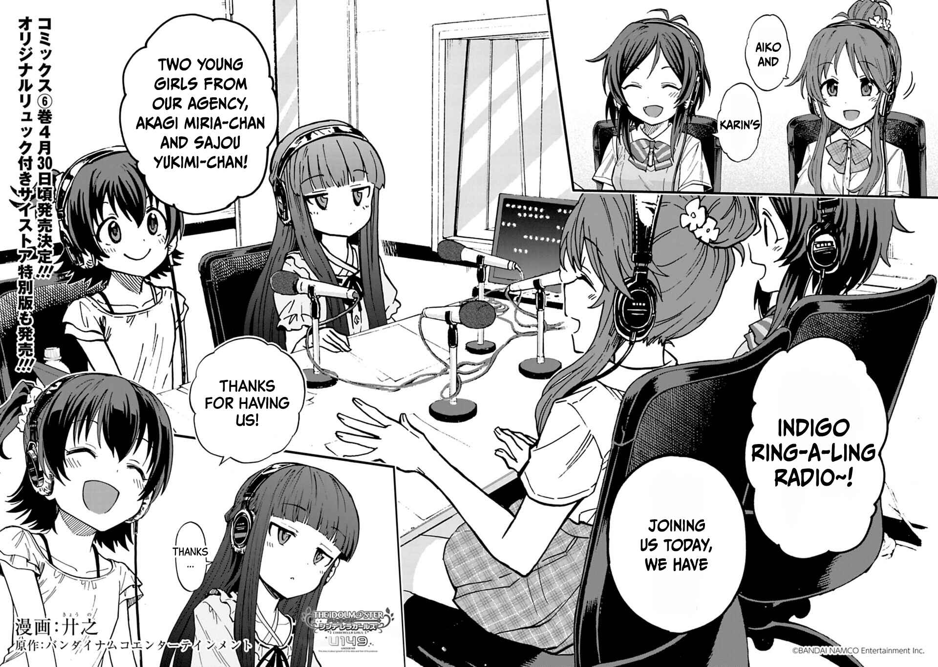 THE iDOLM@STER Cinderella Girls - U149 Chapter 72 - Page 2