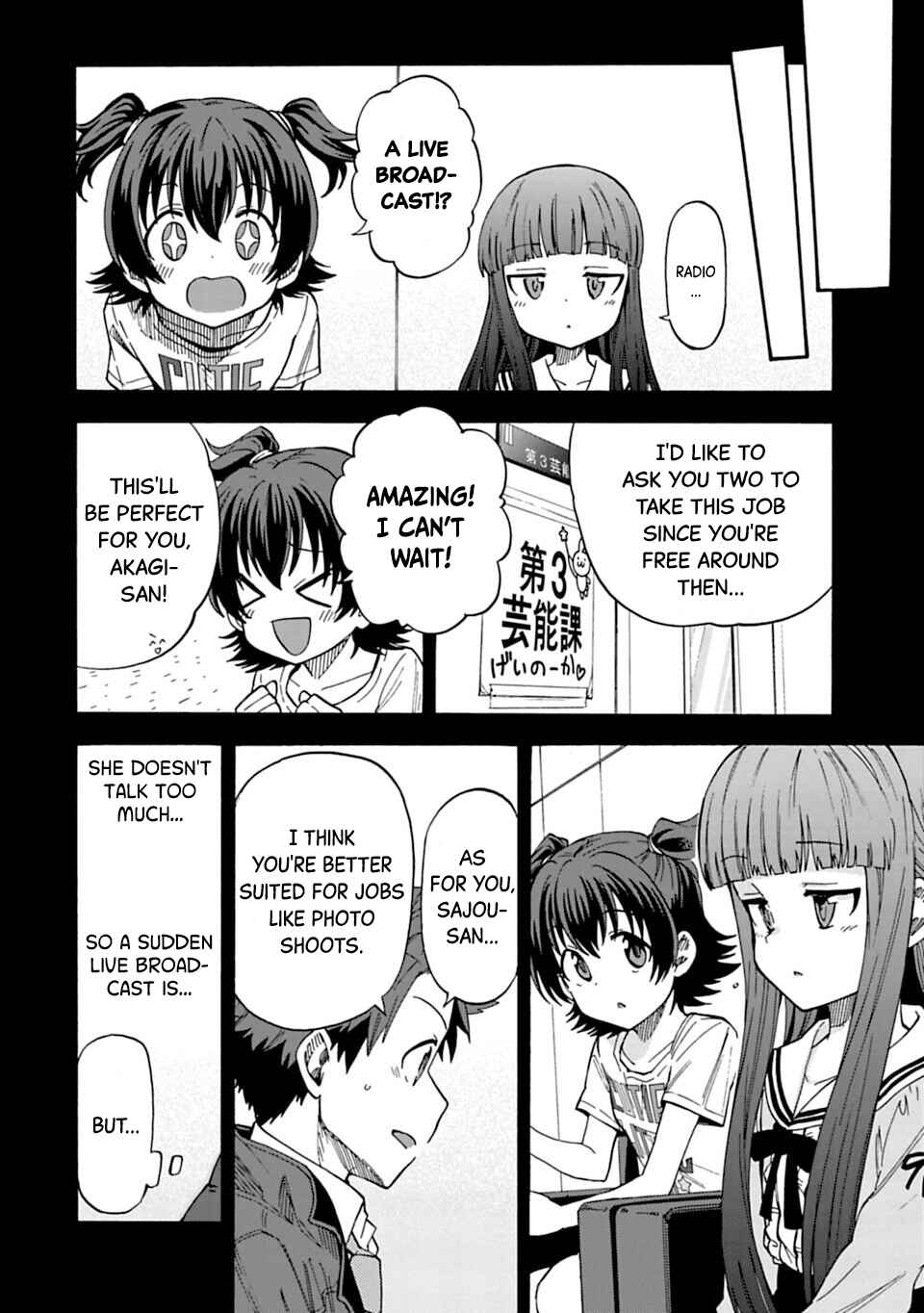 THE iDOLM@STER Cinderella Girls - U149 Chapter 72 - Page 5