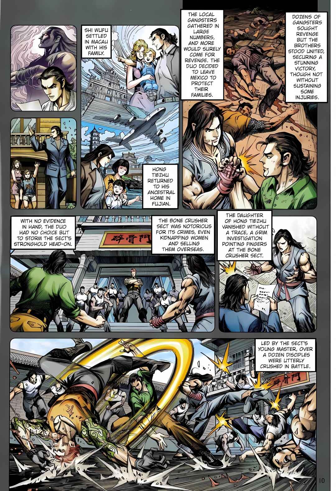 Jīn Zhù Lóng Hǔ Mén Chapter 17 - Page 10