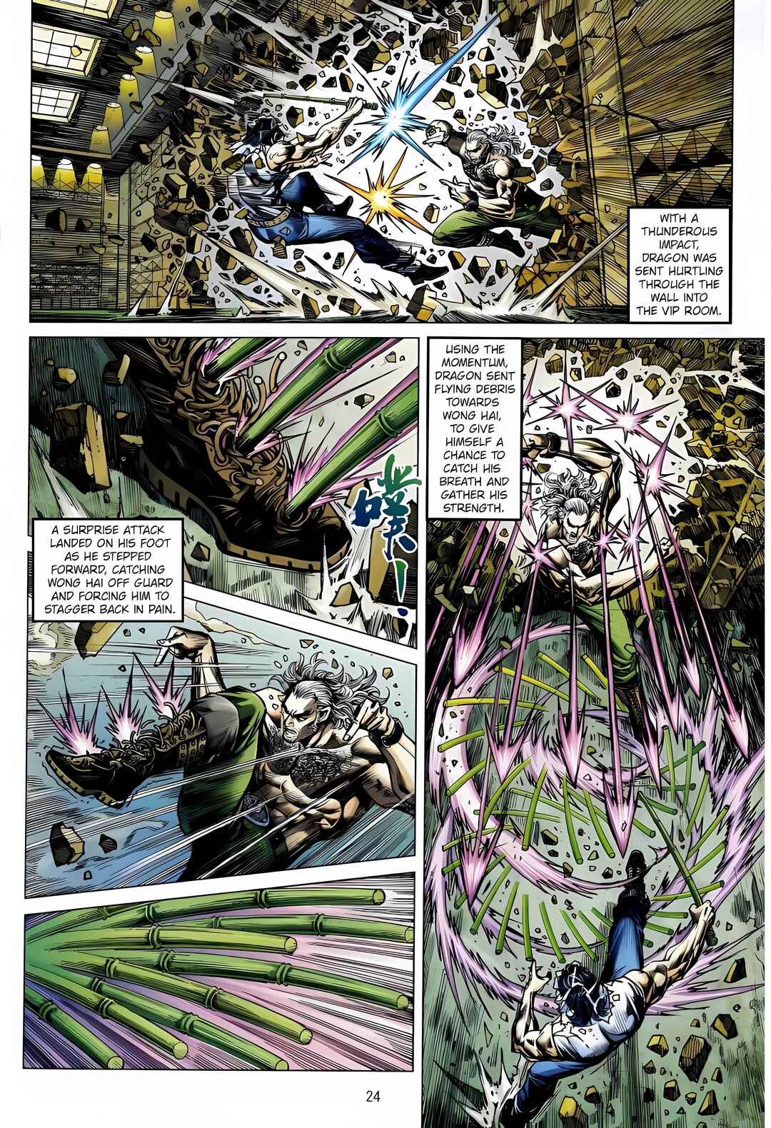 Jīn Zhù Lóng Hǔ Mén Chapter 17 - Page 24