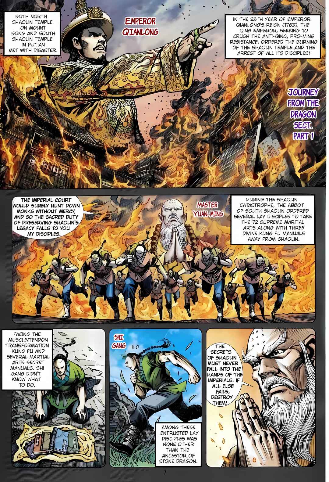Jīn Zhù Lóng Hǔ Mén Chapter 17 - Page 7