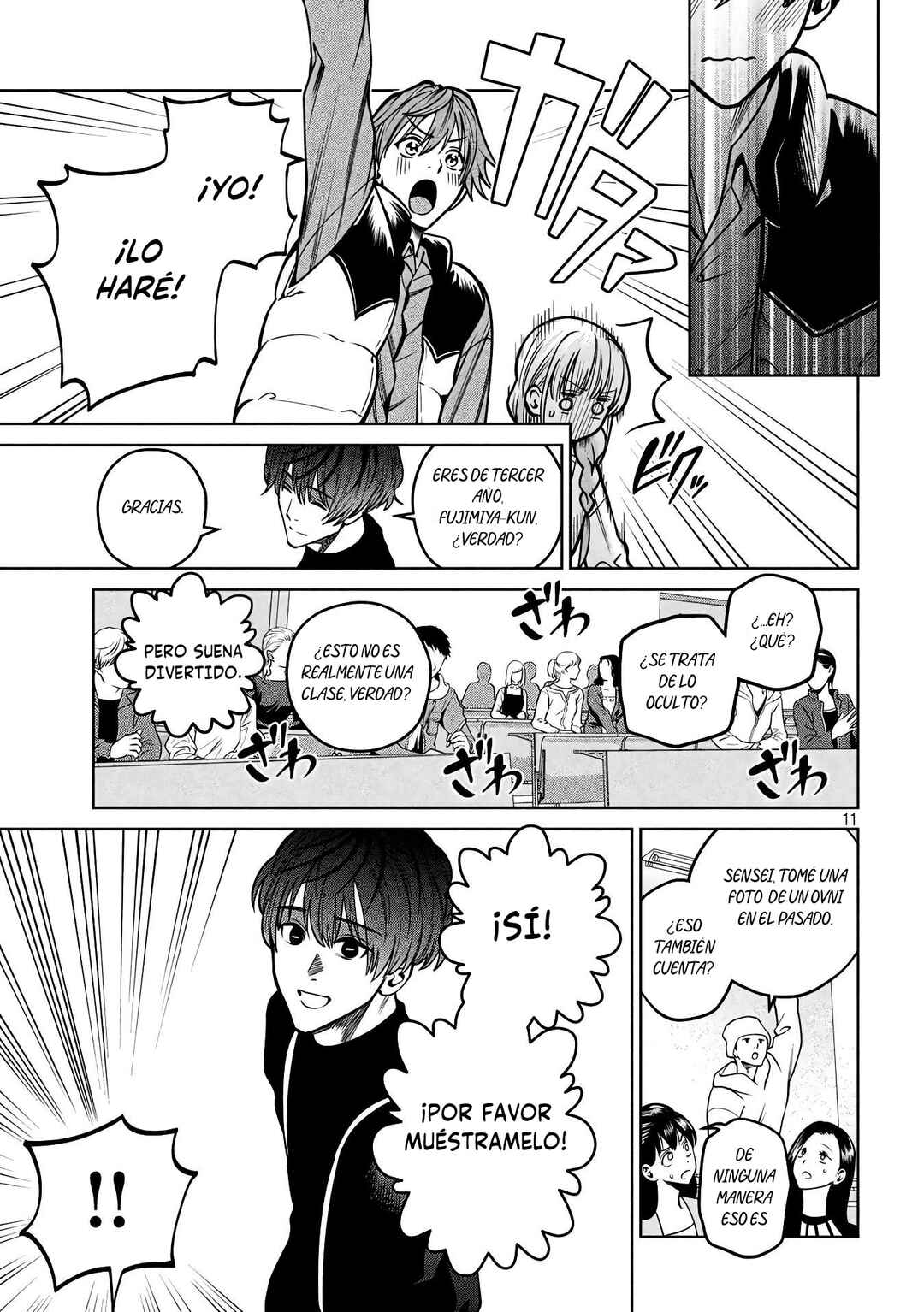 Scary Campus College University Chapter 33 - Page 14