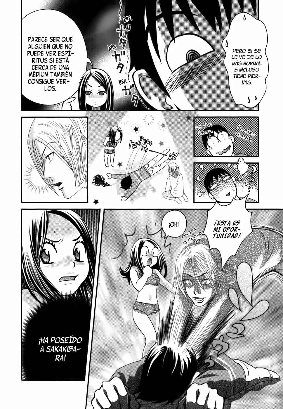 Love Junkies Chapter 176 - Page 12