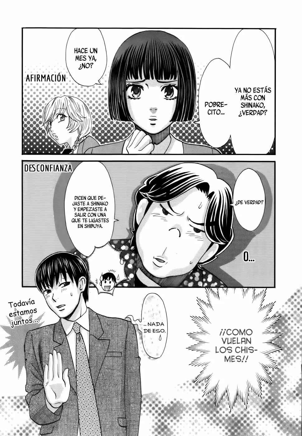 Love Junkies Chapter 176 - Page 2