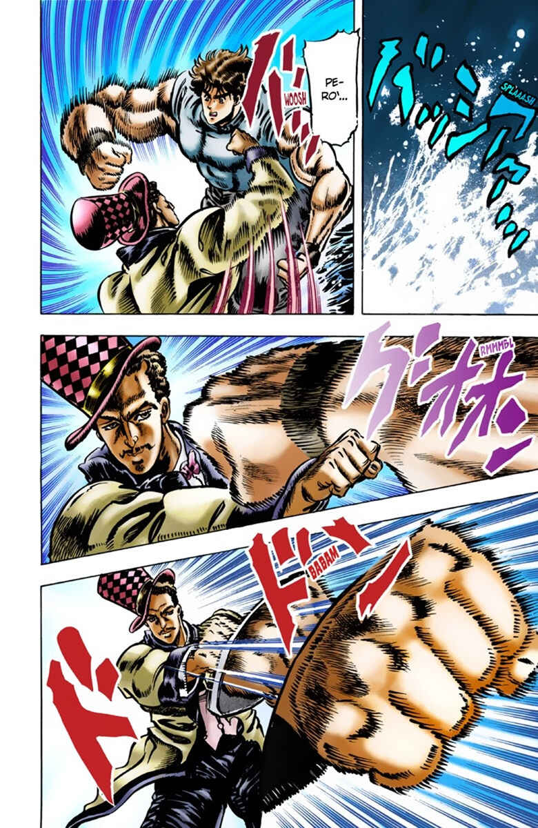 JoJo no Kimyou na Bouken: Part 1 - Phantom Blood Color-ban Chapter 20 - Page 3