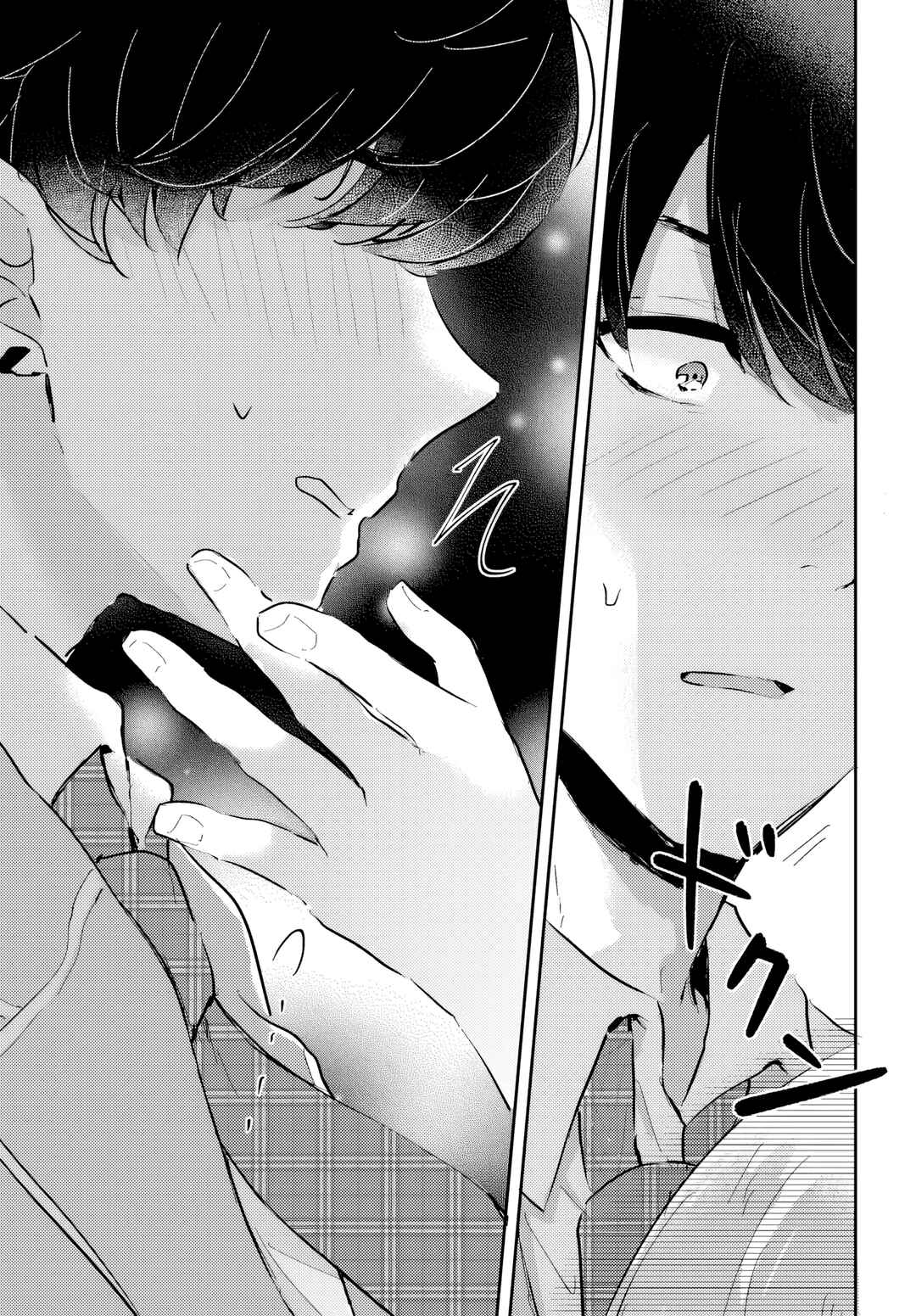 Honmono no Kanojo ni Shitakunaru Made, Watashi de Tameshite Ii yo. Chapter 0 - Page 9