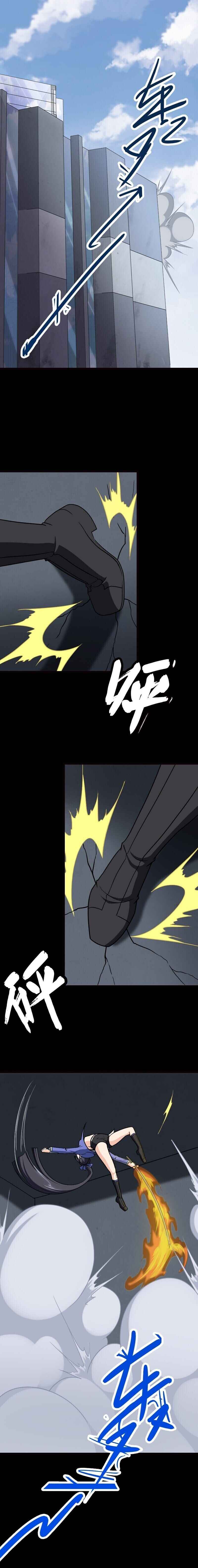My Girlfriend Is a Zombie Chapter 209 - Page 3