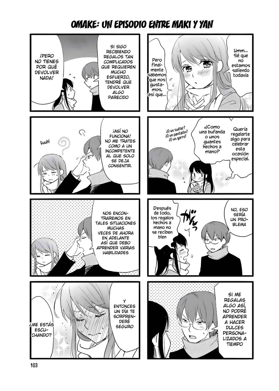 Love Lab Chapter 12.5 - Page 1