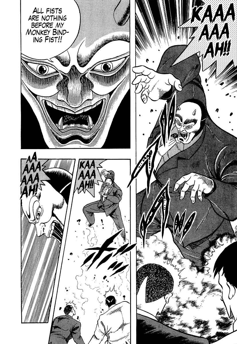 Osu!! Karate-bu Chapter 188 - Page 10