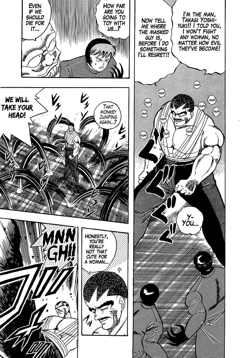 Osu!! Karate-bu Chapter 188 - Page 3