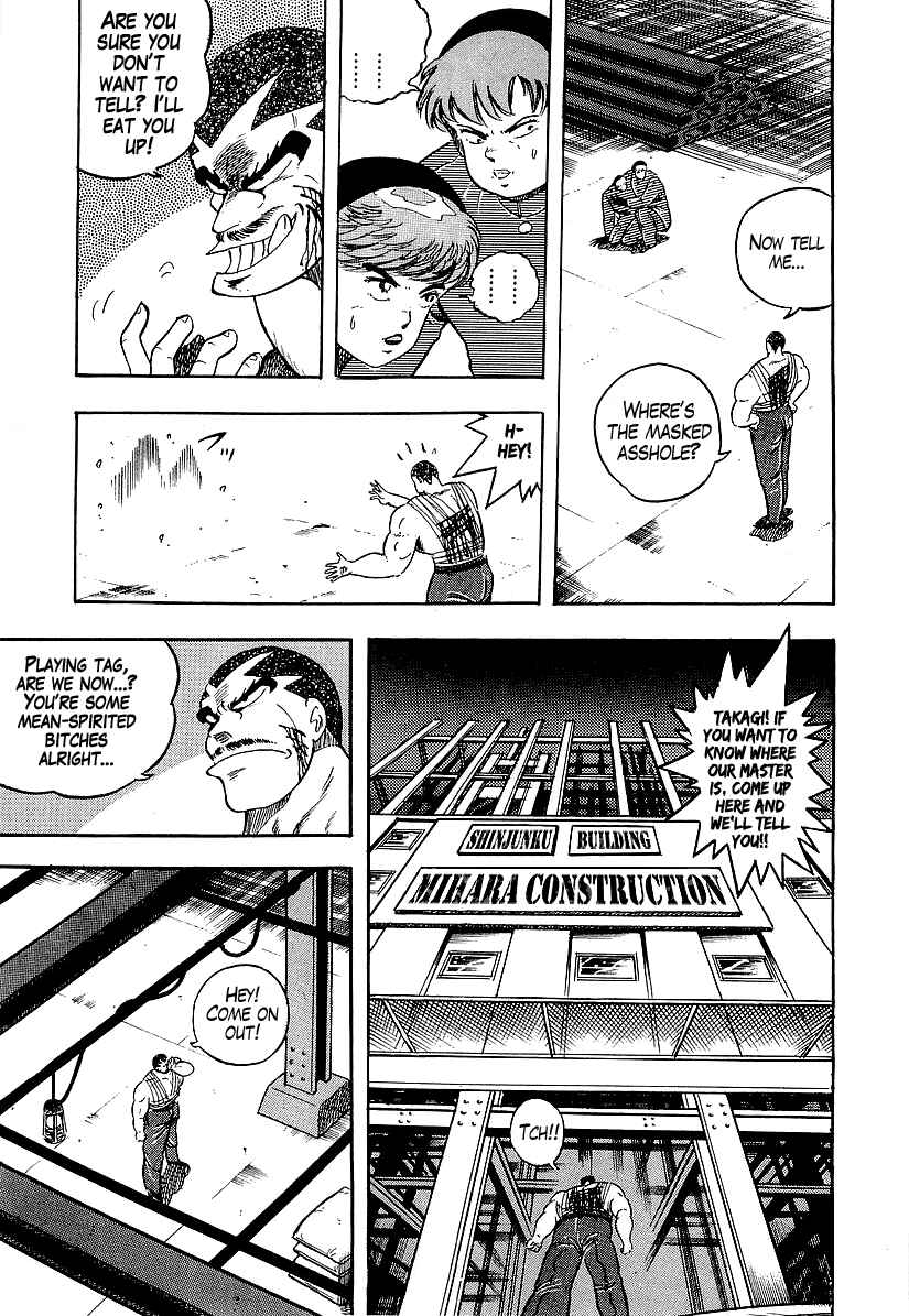 Osu!! Karate-bu Chapter 188 - Page 5