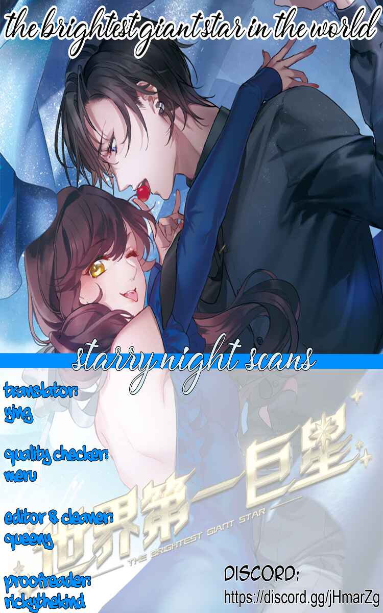 The brightest giant star in the world Chapter 18.1 - Page 14