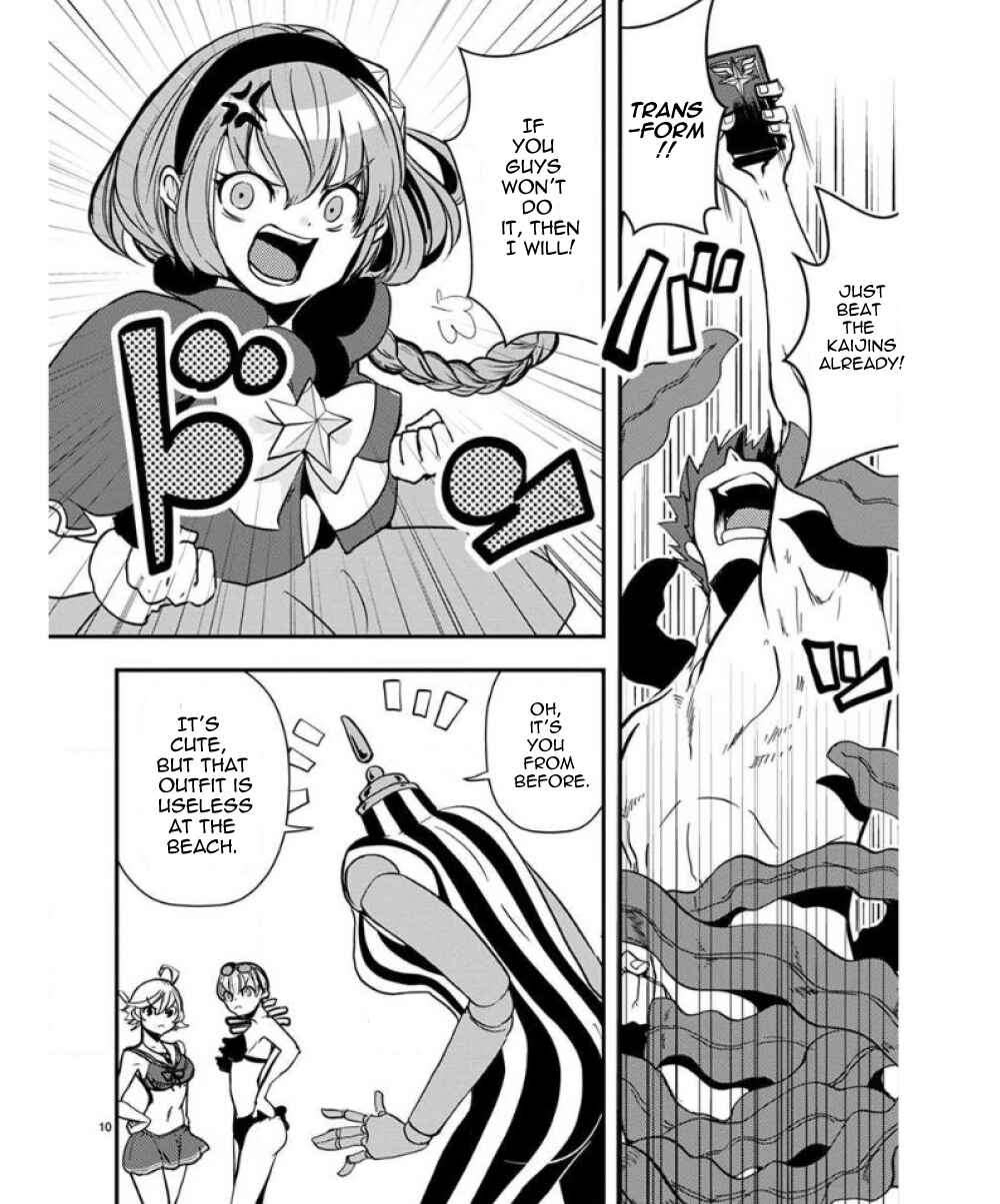 Ore to Hero to Mahou Shoujo Chapter 33.5 - Page 11