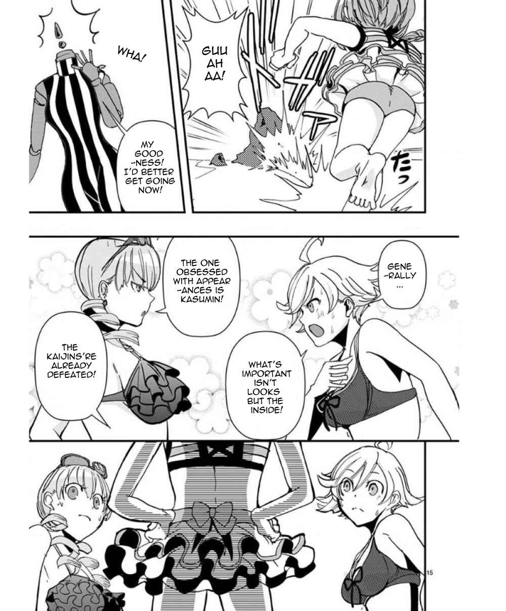 Ore to Hero to Mahou Shoujo Chapter 33.5 - Page 16