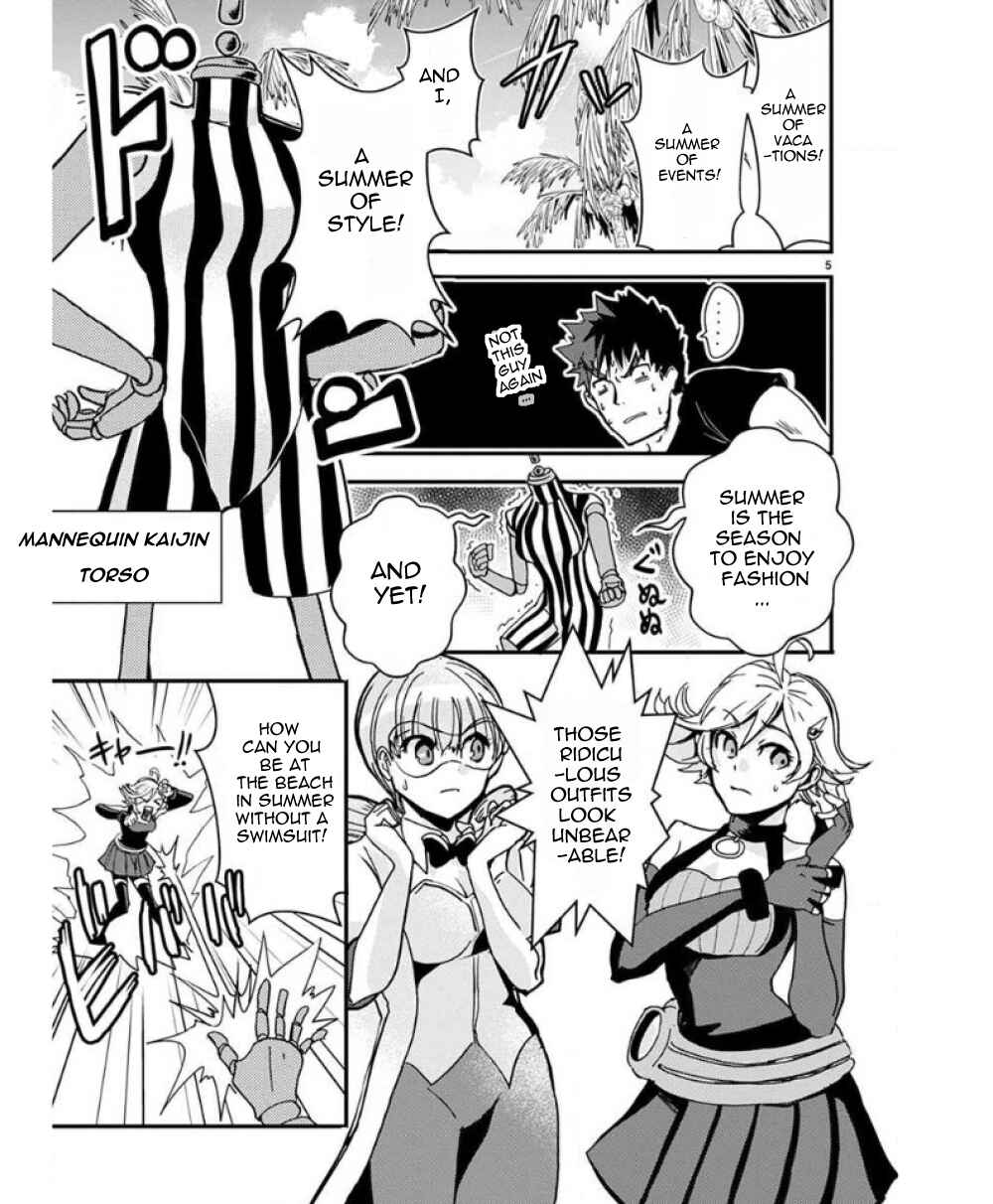 Ore to Hero to Mahou Shoujo Chapter 33.5 - Page 6