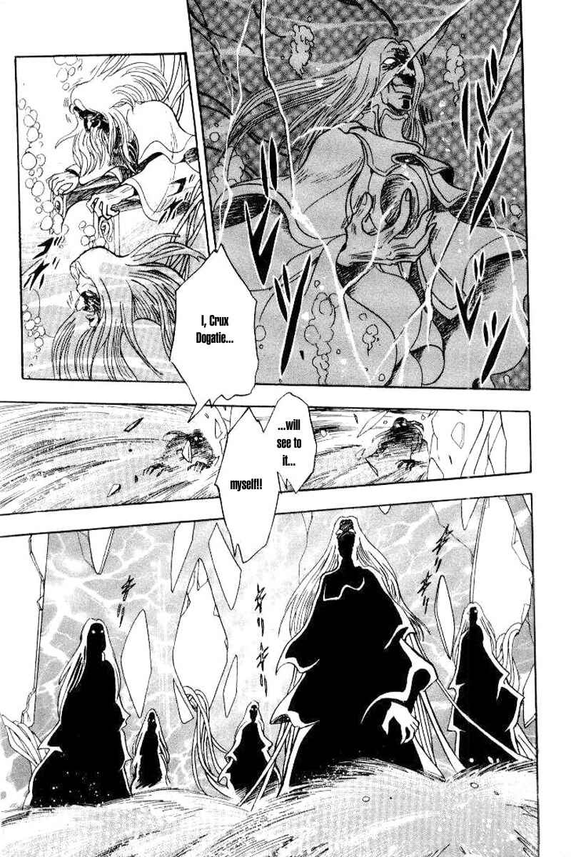 Mobile Suit Crossbone Gundam Chapter 25 - Page 17