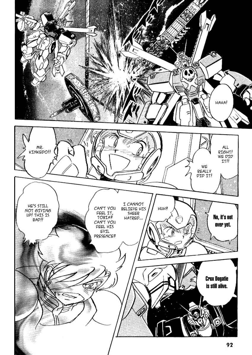 Mobile Suit Crossbone Gundam Chapter 25 - Page 18