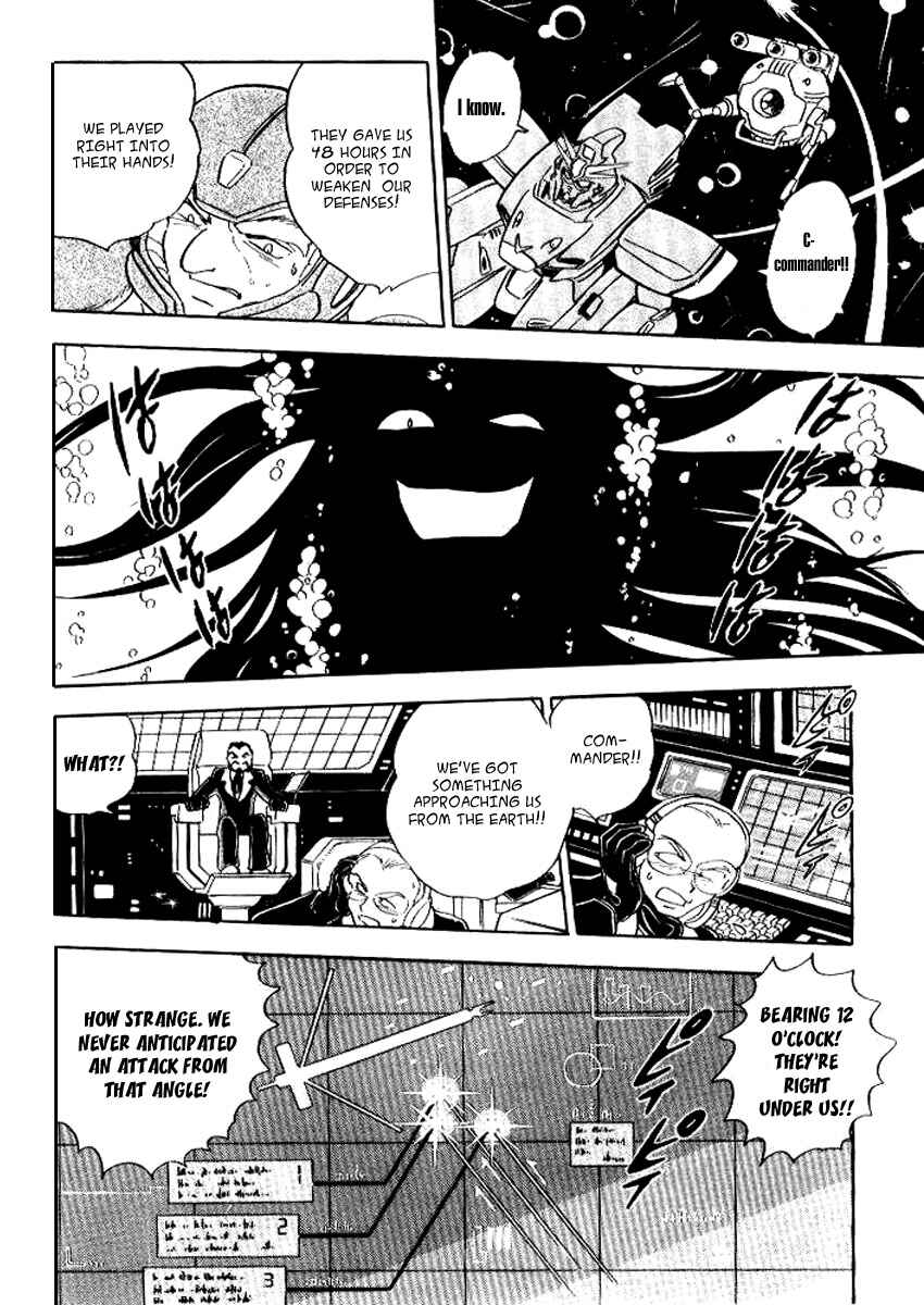 Mobile Suit Crossbone Gundam Chapter 25 - Page 2
