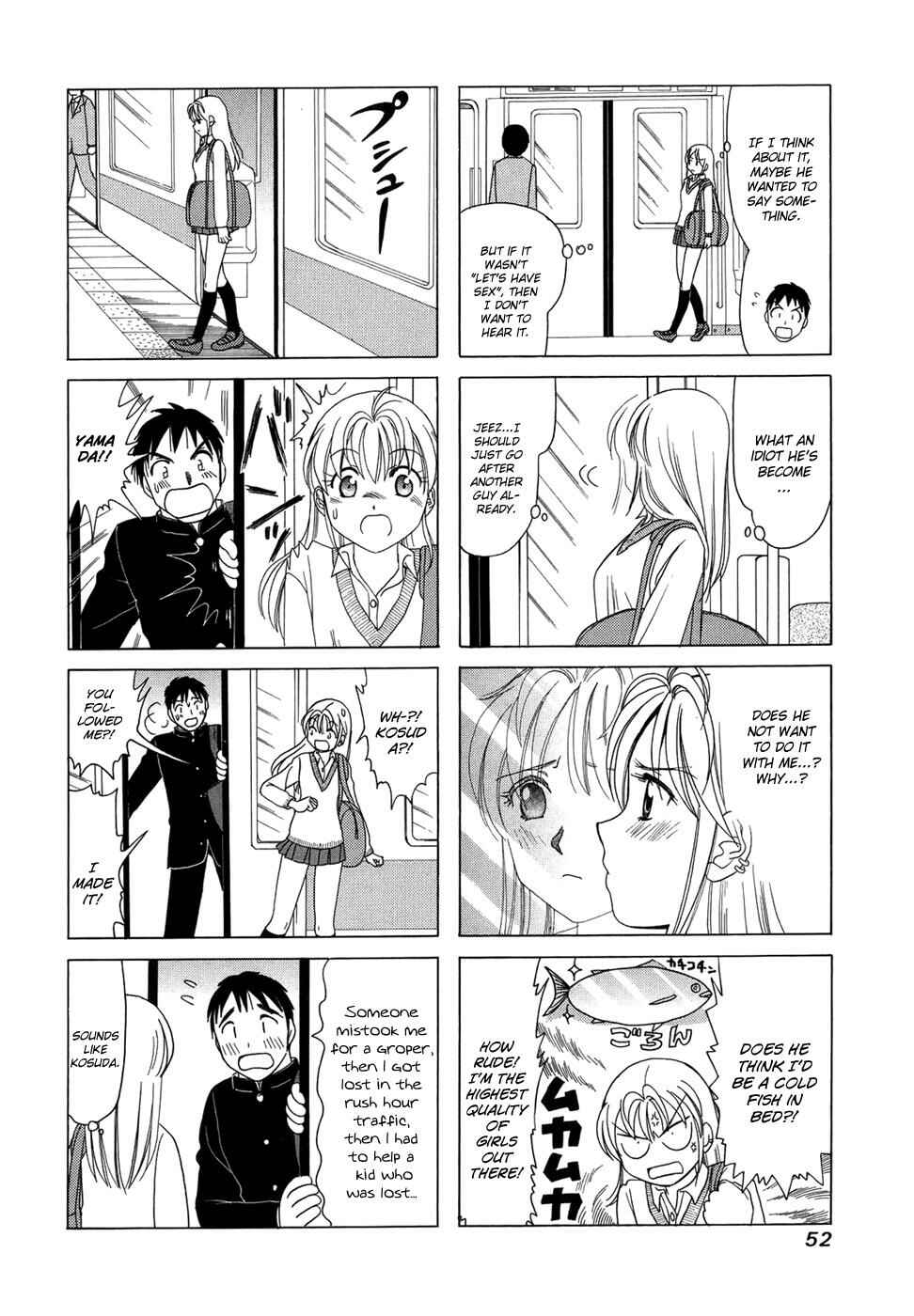 B Gata H Kei Chapter 83 - Page 3