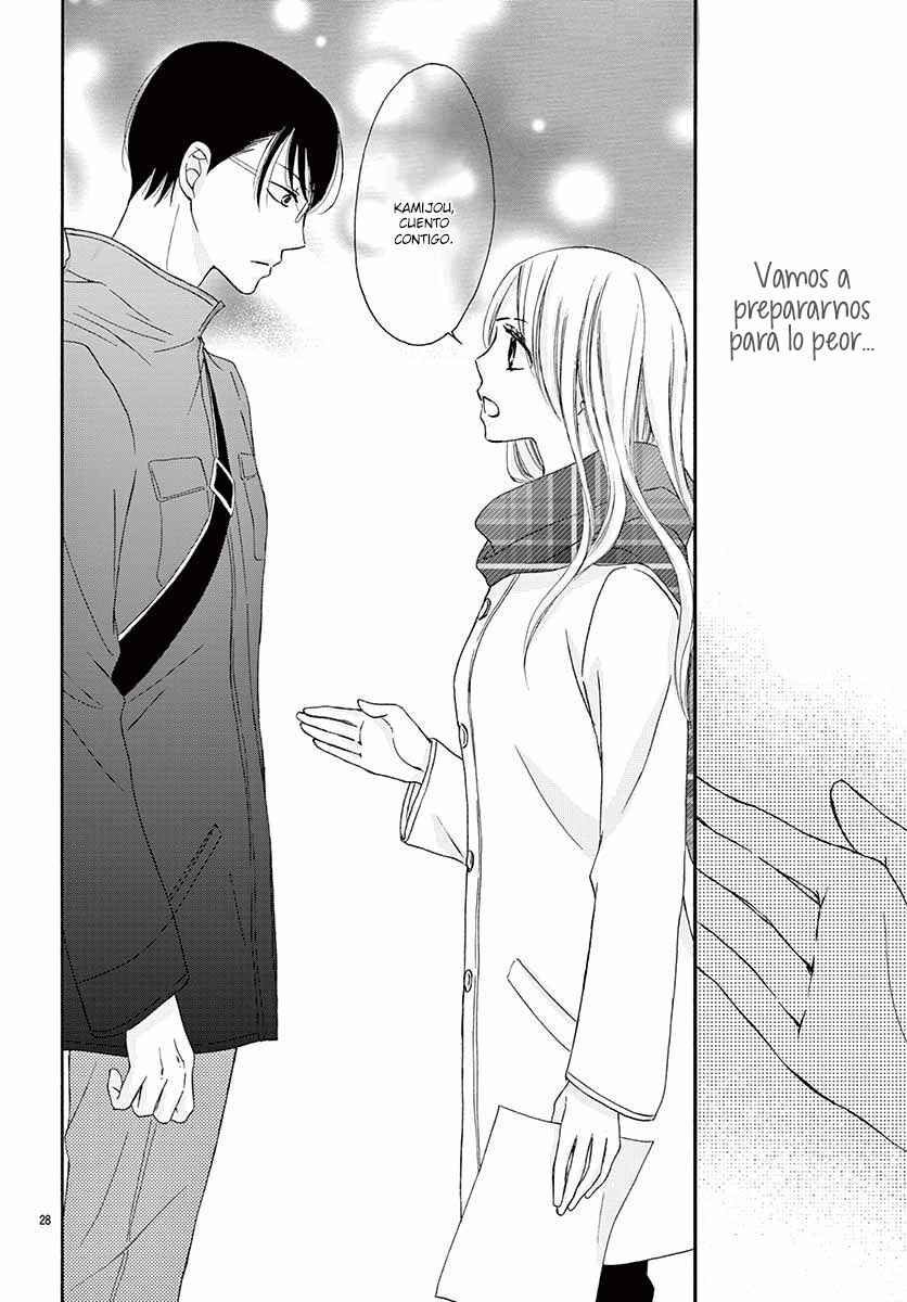 Chijou no Seppun Chapter 1 - Page 33