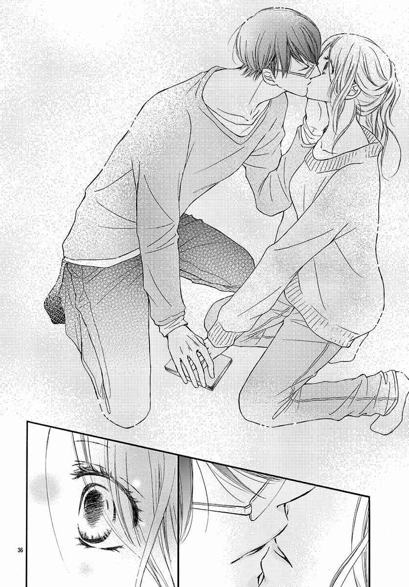 Chijou no Seppun Chapter 1 - Page 41