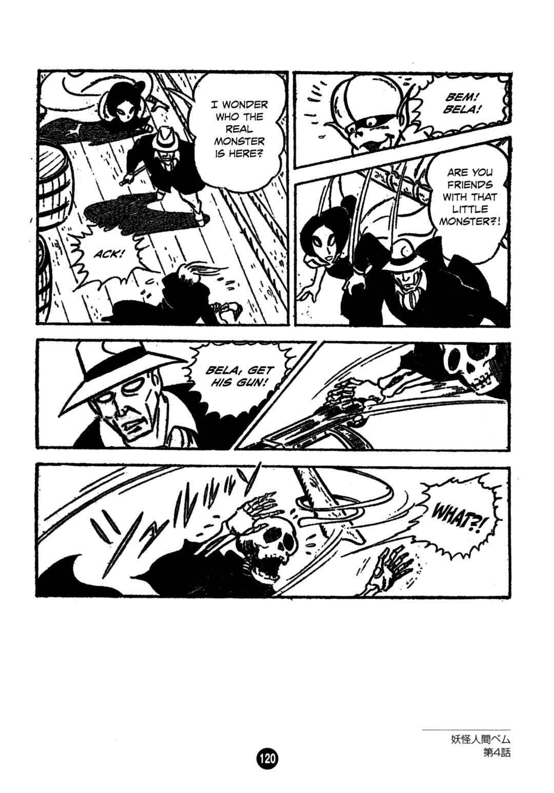 Humanoid Monster Bem Chapter 4 - Page 20