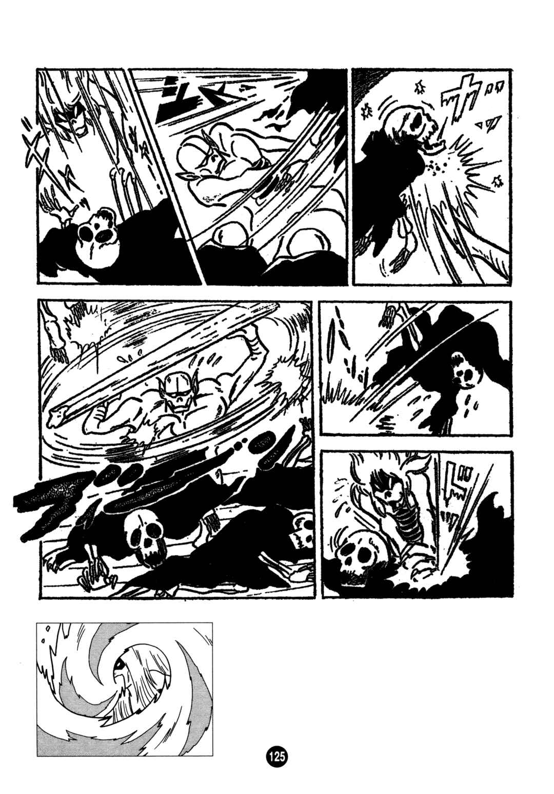 Humanoid Monster Bem Chapter 4 - Page 25