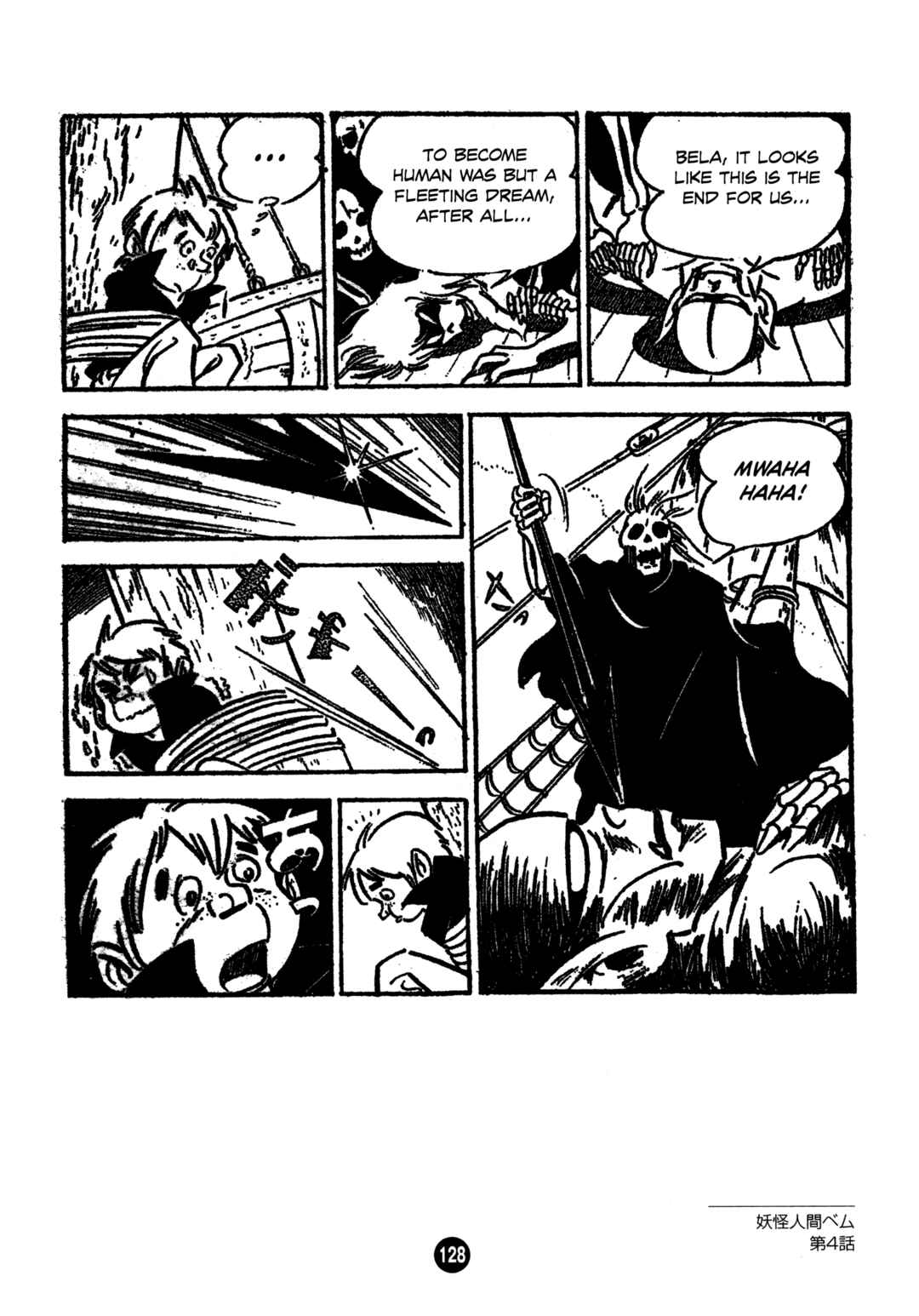 Humanoid Monster Bem Chapter 4 - Page 28