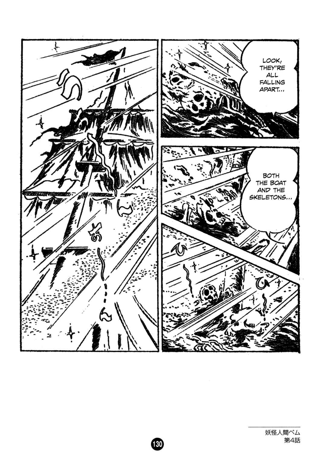 Humanoid Monster Bem Chapter 4 - Page 30