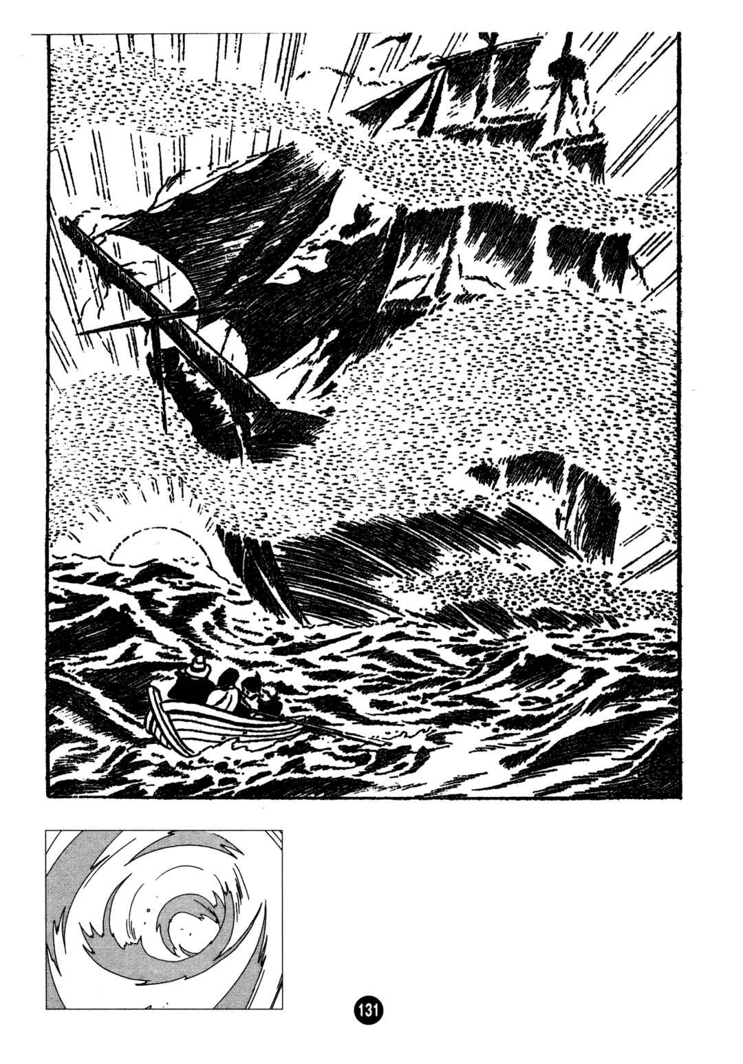 Humanoid Monster Bem Chapter 4 - Page 31