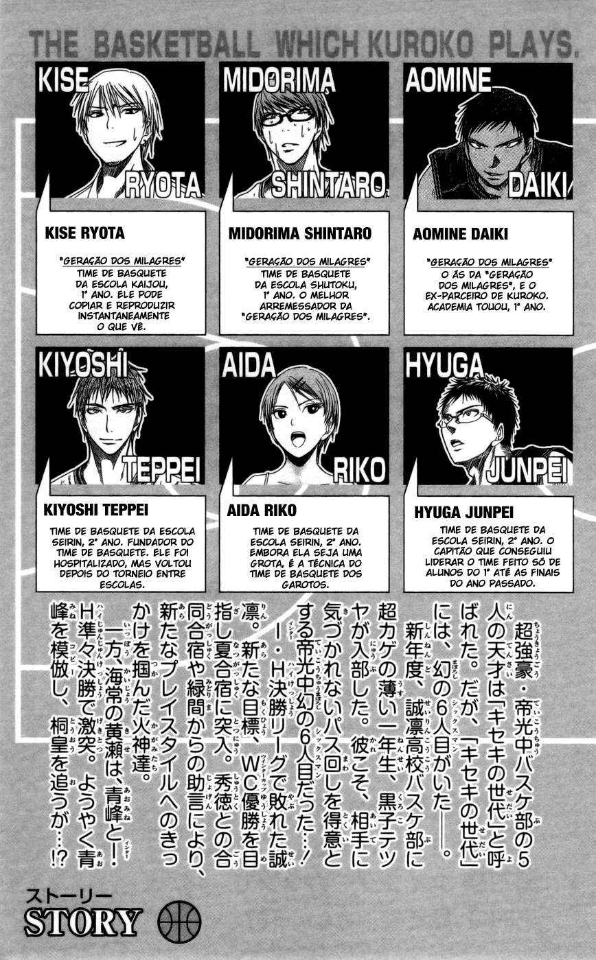 Kuroko's Basketball Chapter 71 - Page 5