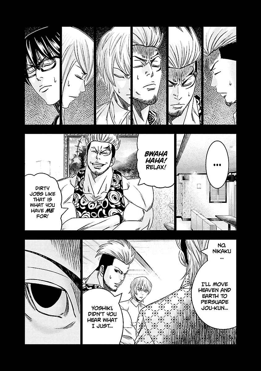 OUT Chapter 117 - Page 12