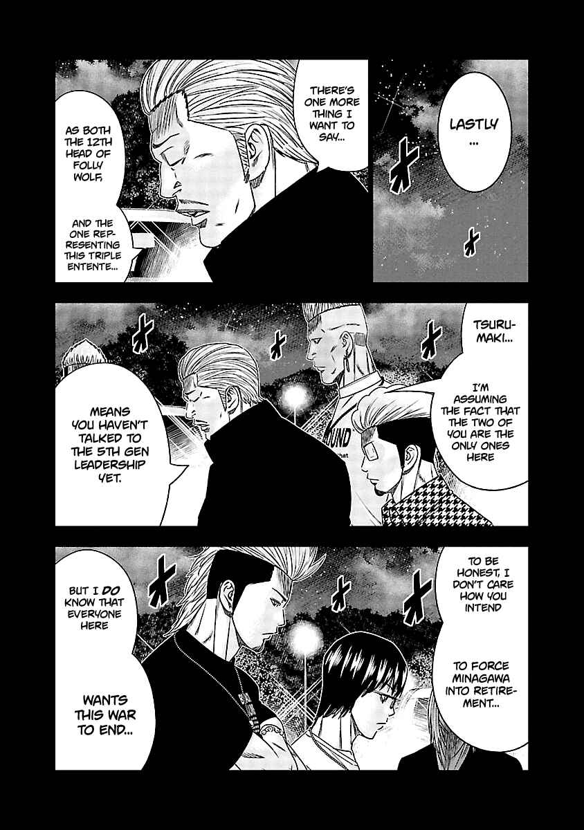 OUT Chapter 117 - Page 19