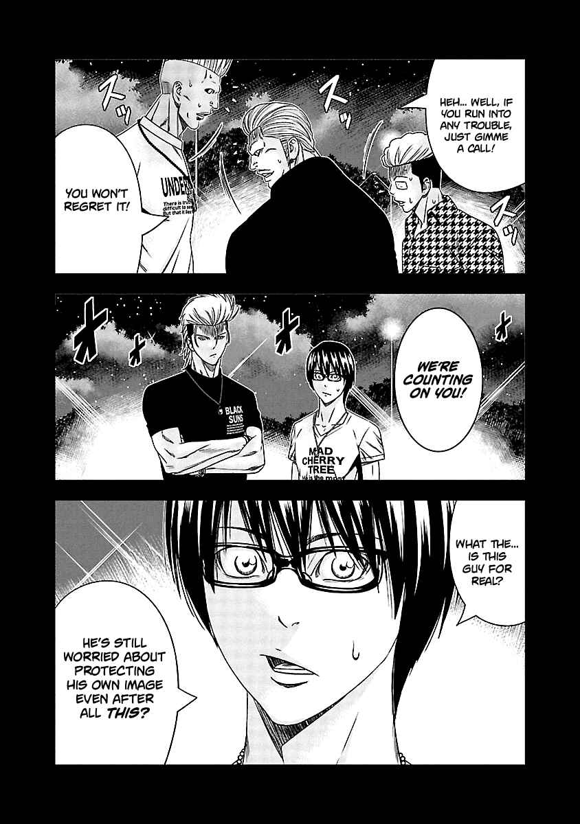 OUT Chapter 117 - Page 22