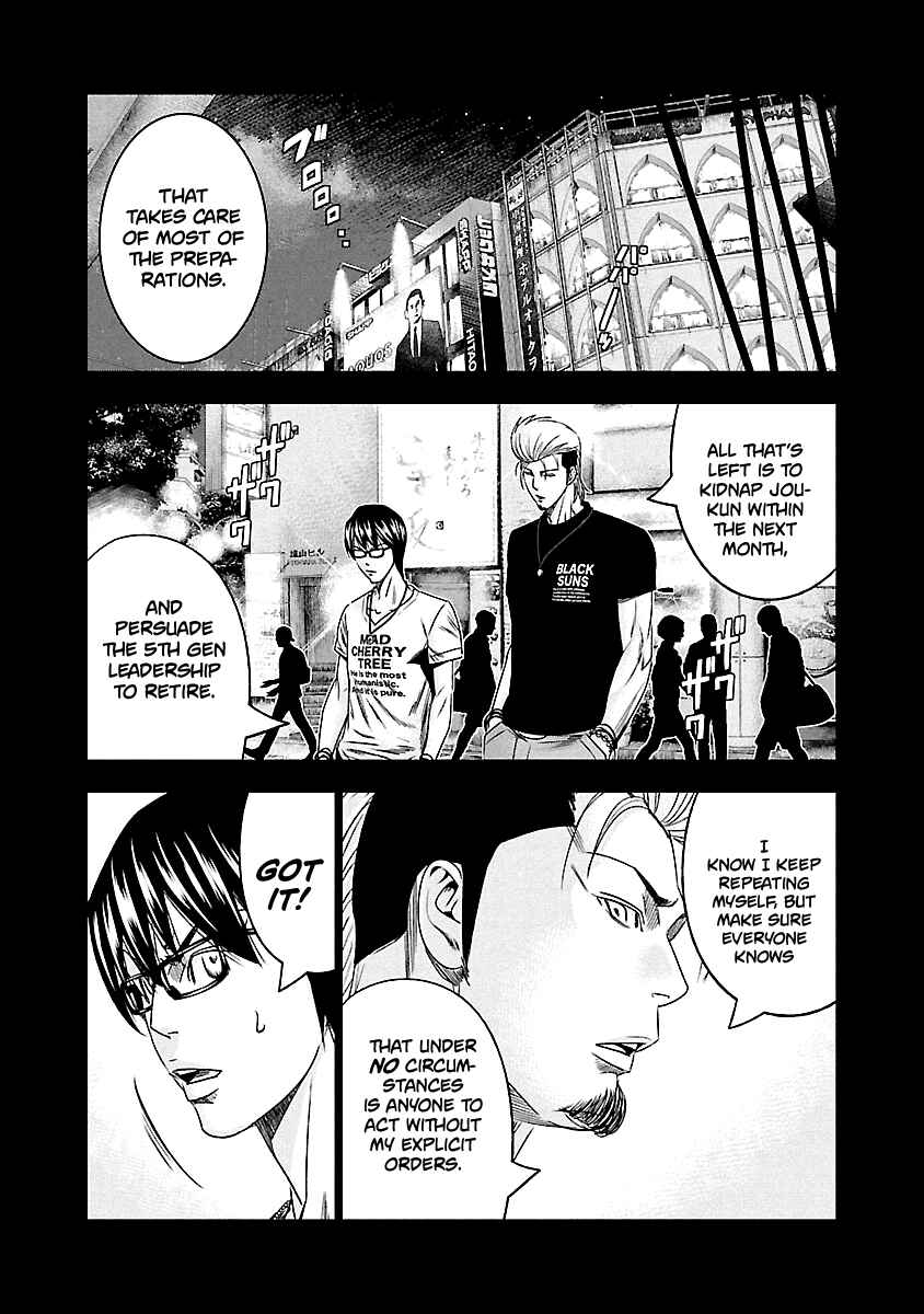 OUT Chapter 117 - Page 25