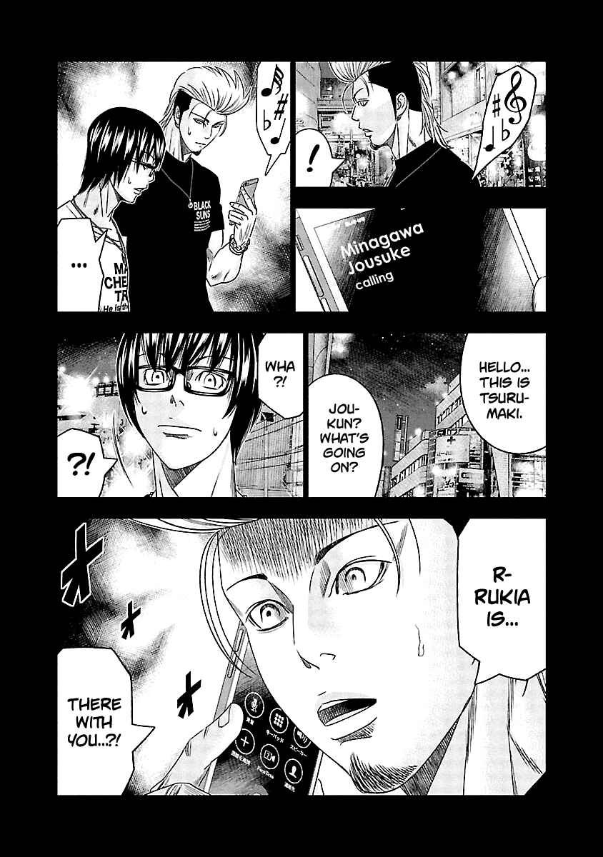 OUT Chapter 117 - Page 26