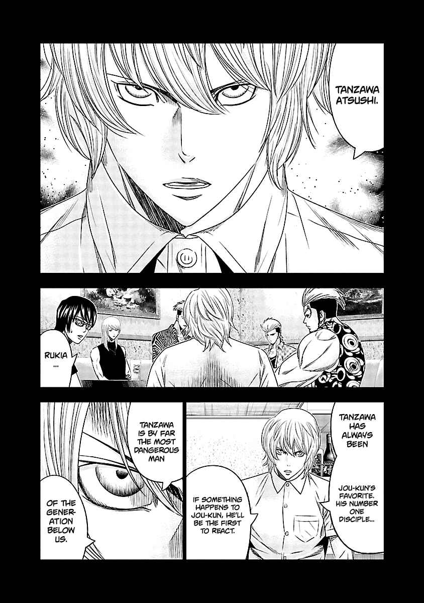 OUT Chapter 117 - Page 6
