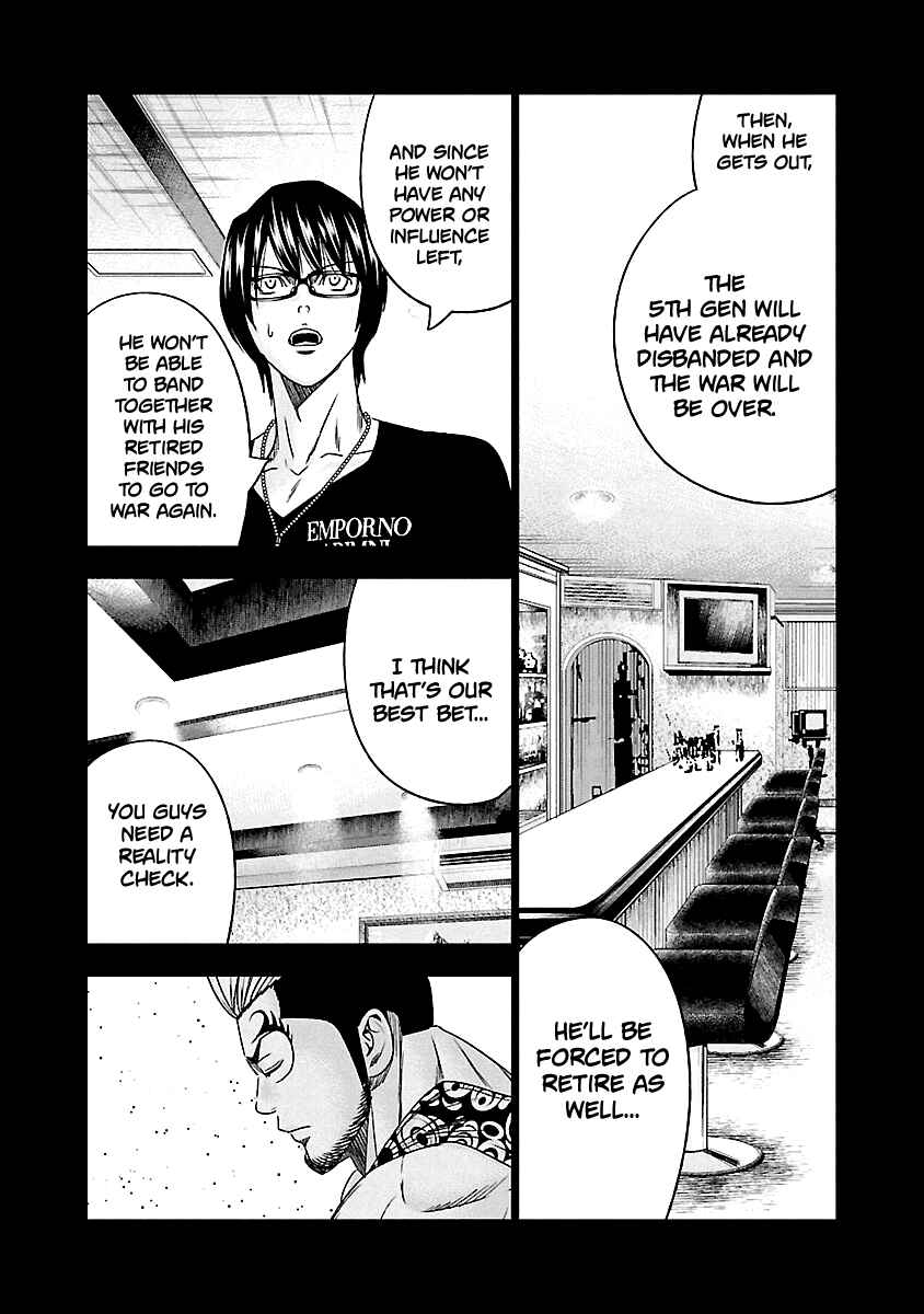 OUT Chapter 117 - Page 9