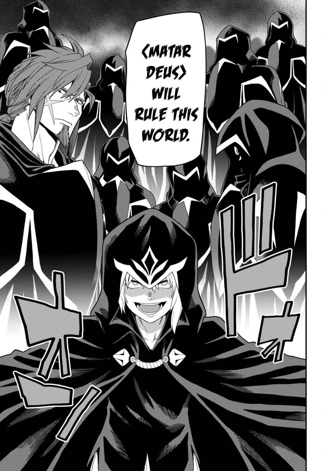 Konjiki no Word Master: Yuusha Yonin ni Makikomareta Unique Cheat Chapter 97 - Page 11