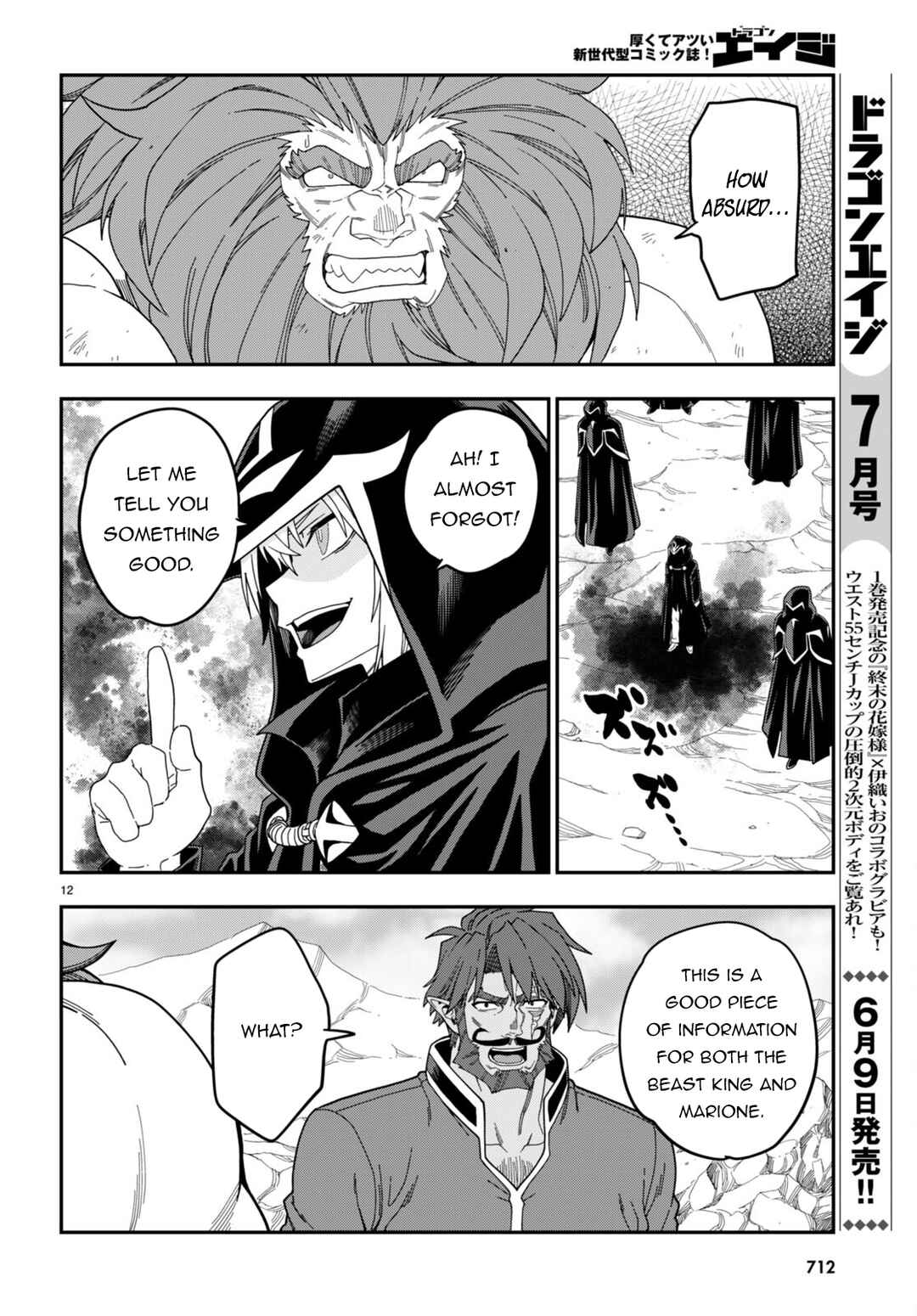 Konjiki no Word Master: Yuusha Yonin ni Makikomareta Unique Cheat Chapter 97 - Page 12