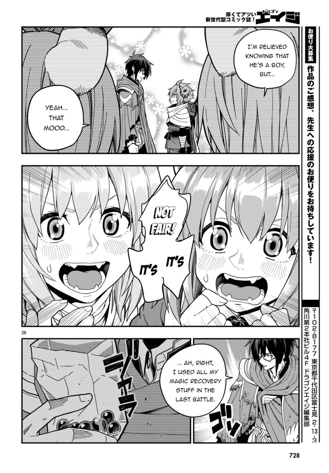 Konjiki no Word Master: Yuusha Yonin ni Makikomareta Unique Cheat Chapter 97 - Page 28