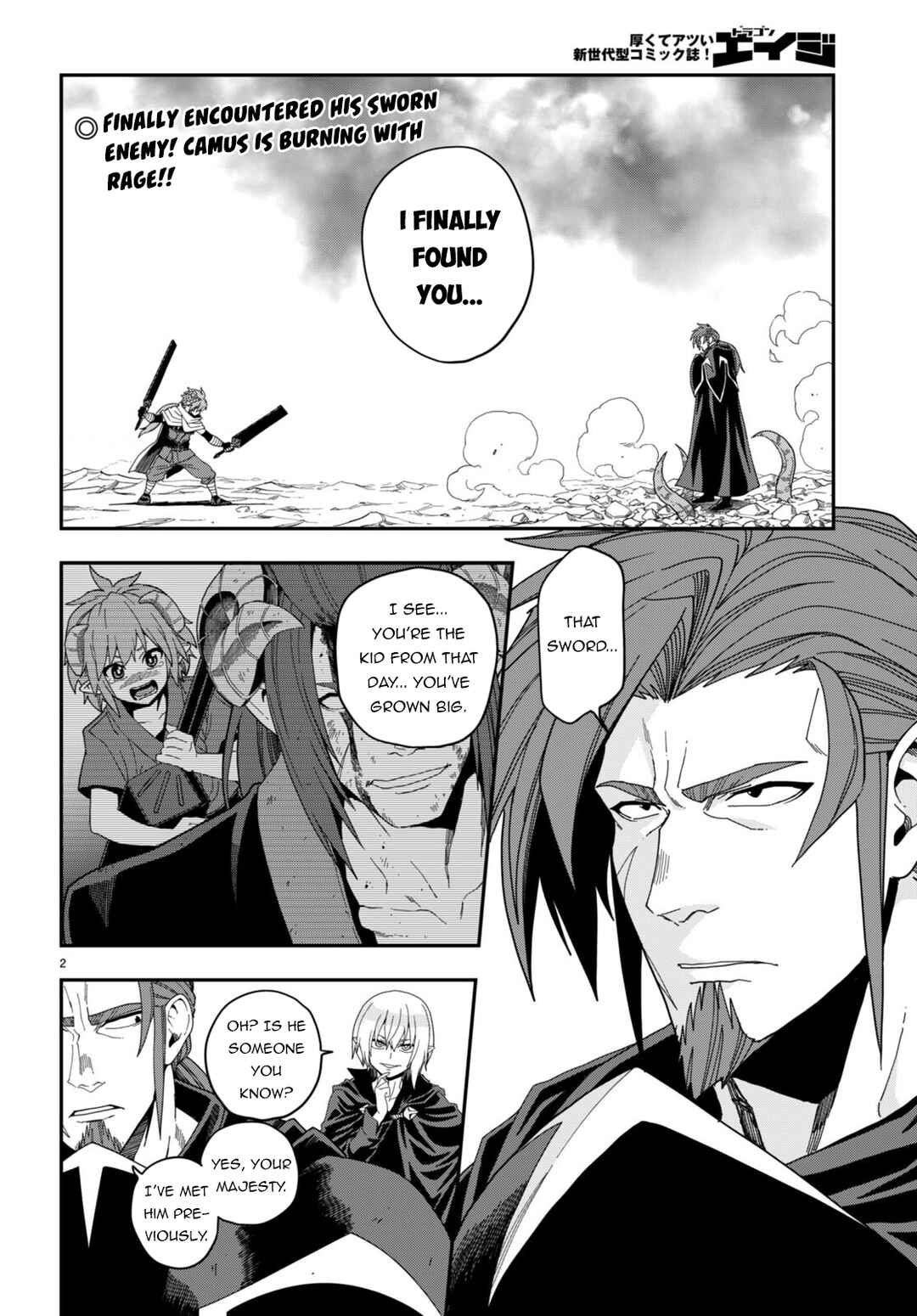 Konjiki no Word Master: Yuusha Yonin ni Makikomareta Unique Cheat Chapter 97 - Page 3