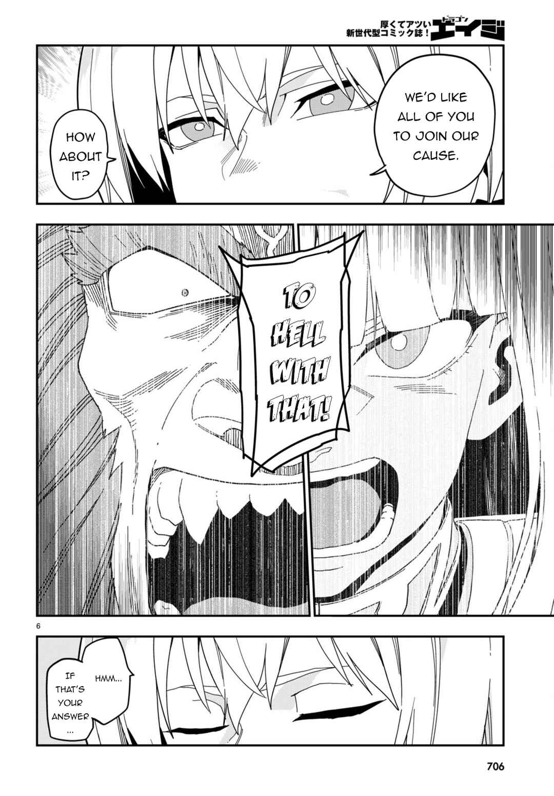 Konjiki no Word Master: Yuusha Yonin ni Makikomareta Unique Cheat Chapter 97 - Page 6
