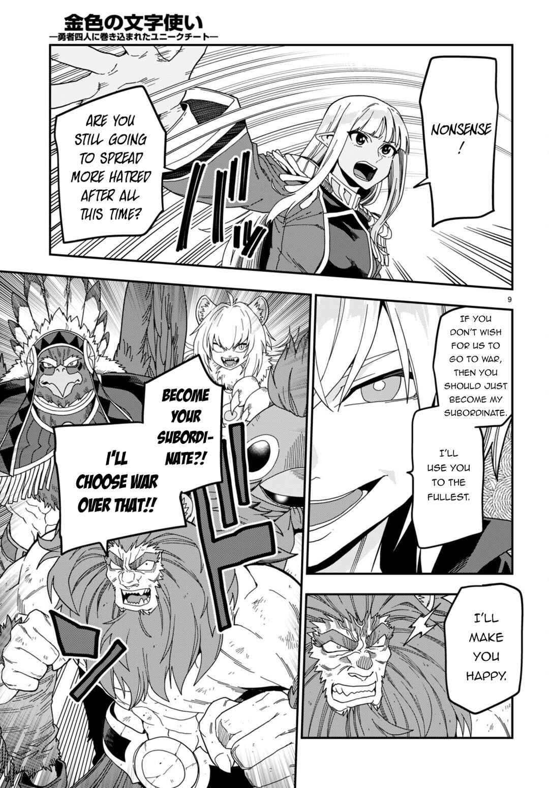 Konjiki no Word Master: Yuusha Yonin ni Makikomareta Unique Cheat Chapter 97 - Page 9