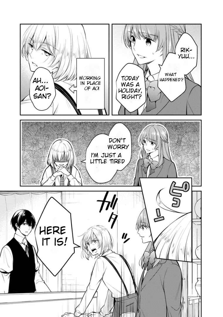 Kyouto Teramachi Sanjou no Holmes Chapter 67 - Page 12