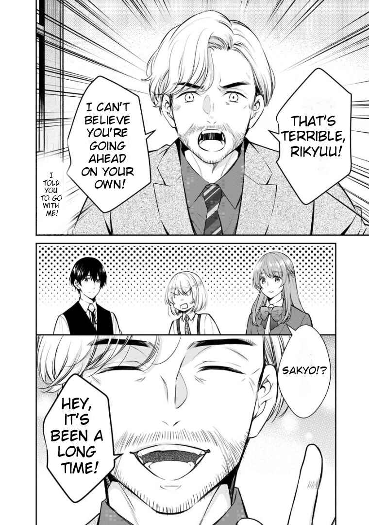 Kyouto Teramachi Sanjou no Holmes Chapter 67 - Page 13