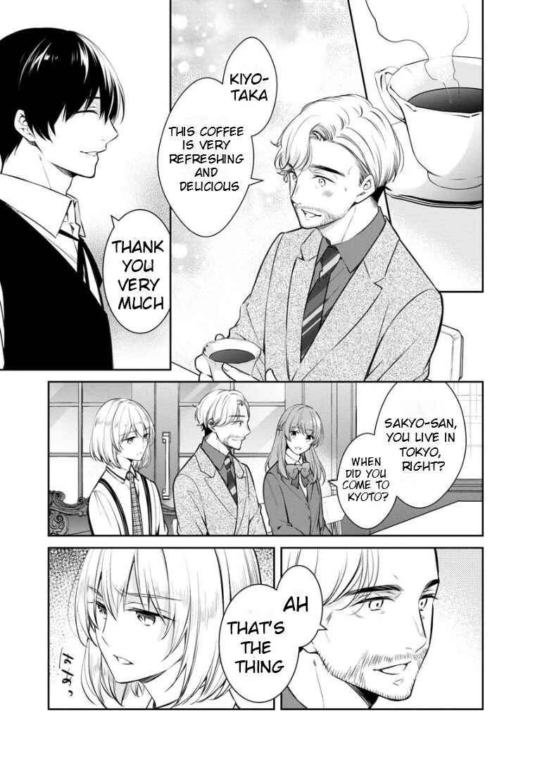Kyouto Teramachi Sanjou no Holmes Chapter 67 - Page 14