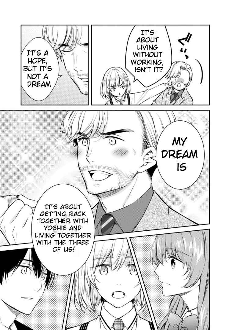 Kyouto Teramachi Sanjou no Holmes Chapter 67 - Page 16