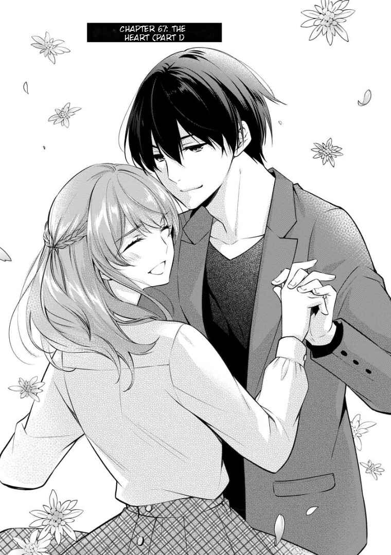 Kyouto Teramachi Sanjou no Holmes Chapter 67 - Page 2