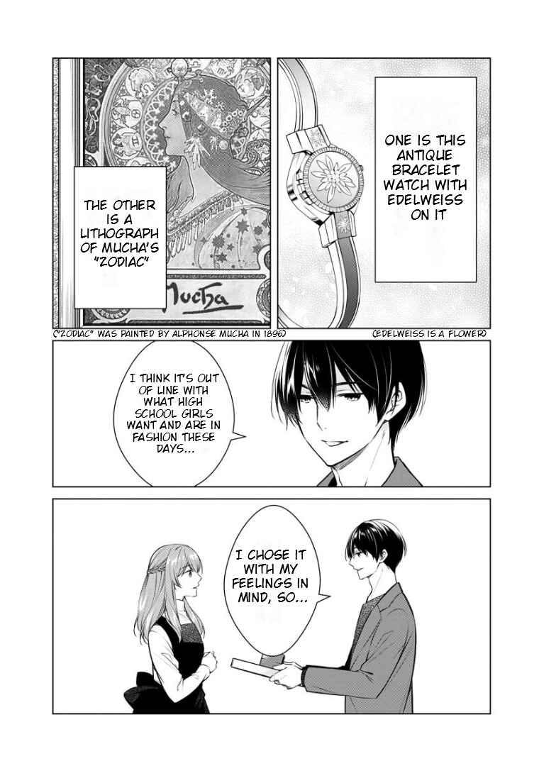 Kyouto Teramachi Sanjou no Holmes Chapter 67 - Page 5
